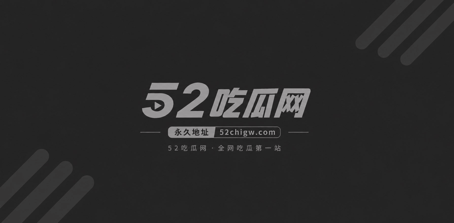 里番动漫 剑鬼巴戈 第2话  1